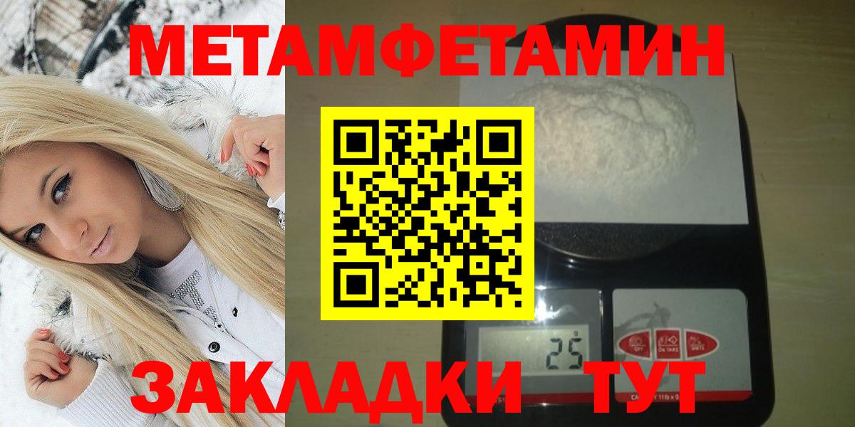 Amphetamine  Вход с VPN  Ярославль  Амфетамин Premium 