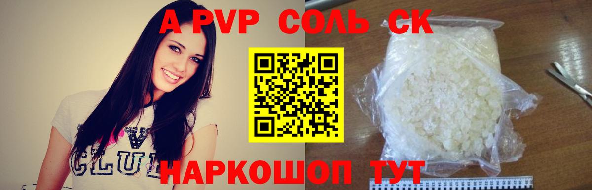 Альфа ПВП  APVP СК КРИС  Вход с VPN  APVP СК КРИС  Ярославль 