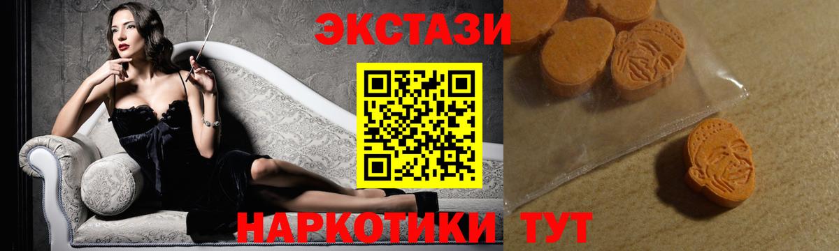 darknet какой сайт  ЭКСТАЗИ  Вход с VPN  ЭКСТАЗИ MDMA  Экстази louis Vuitton  Ярославль    как войти 
