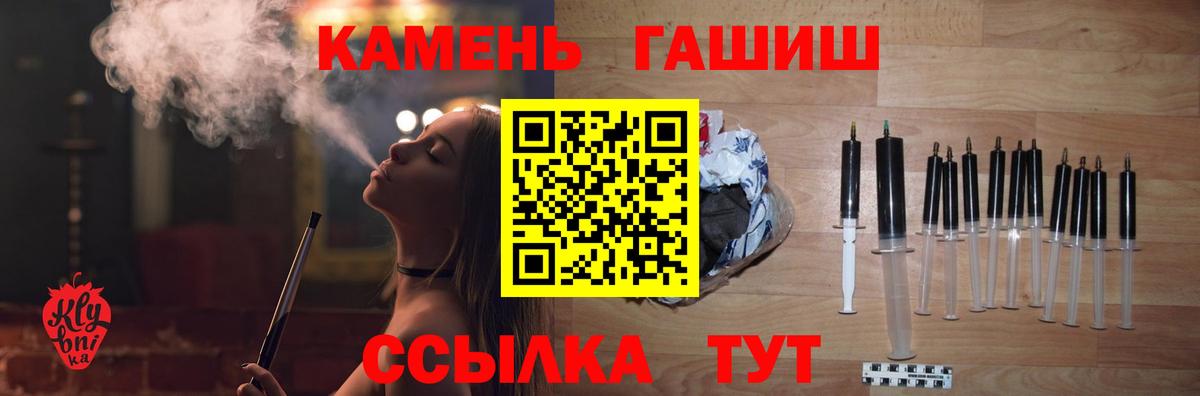 ГАШИШ гашик  Вход с VPN  что такое наркотик  ГАШИШ  Ярославль  ГАШ 40% ТГК 