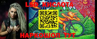 каннабис Жуковский