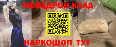 эйфоретик Заволжье