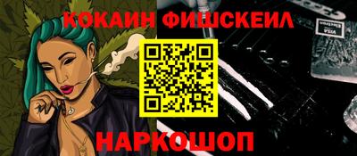 дурь Заводоуковск