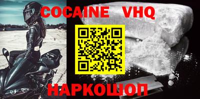 эйфоретик Заволжье