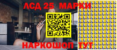 каннабис Жуковский