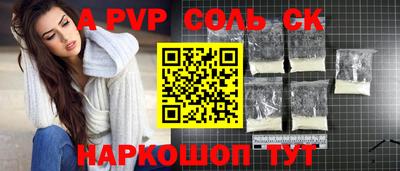 эйфоретик Заволжье