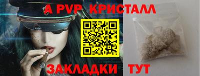 дурь Заводоуковск