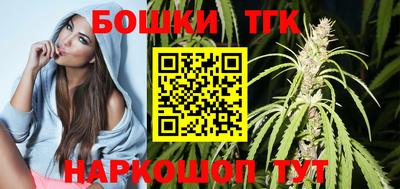 каннабис Жуковский