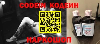 каннабис Жуковский