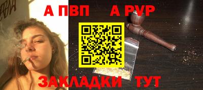 дурь Заводоуковск