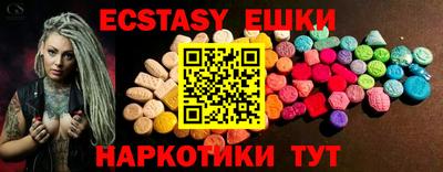 каннабис Жуковский