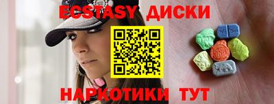 эйфоретик Заволжье