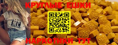 каннабис Жуковский