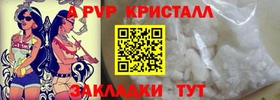 каннабис Жуковский