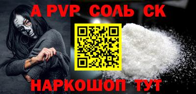 каннабис Жуковский