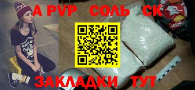 каннабис Жуковский