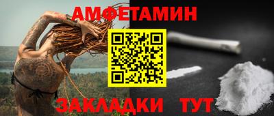эйфоретик Заволжье