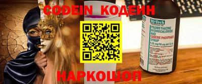 каннабис Жуковский