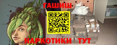 спиды Ипатово
