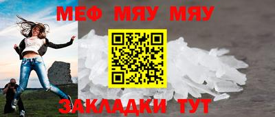 каннабис Жуковский