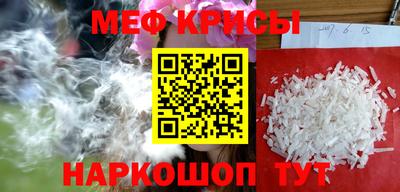 каннабис Жуковский