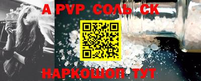 таблы Донской