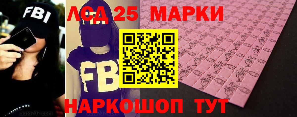 Лсд 25 экстази ecstasy  ЛСД экстази ecstasy  Вход с VPN  мега   Ярославль 