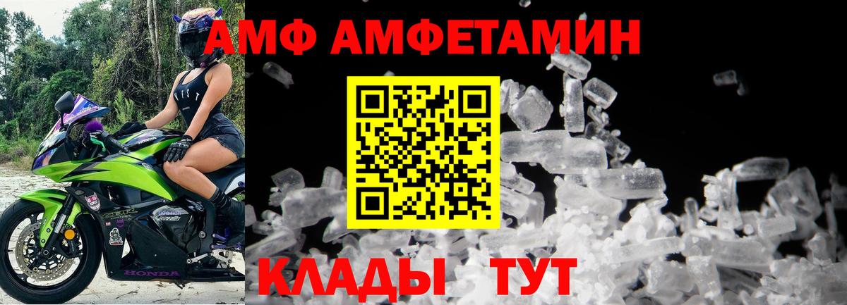Метамфетамин винт  Вход с VPN  Ярославль 