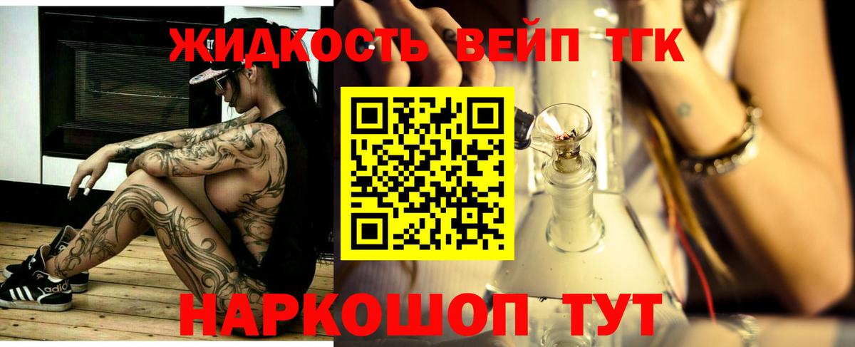 Дистиллят ТГК Wax Ярославль