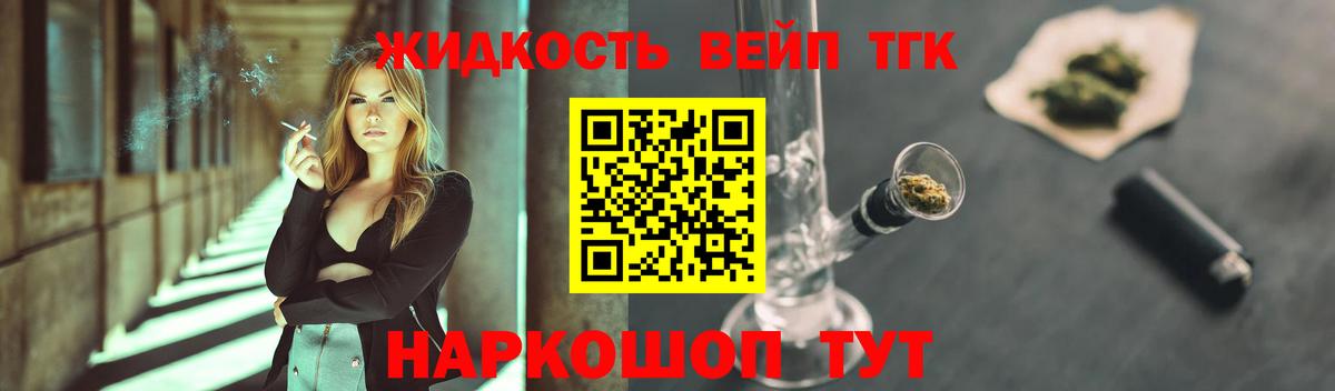 Ярославль  купить наркоту  Вход с VPN  Дистиллят ТГК THC oil 
